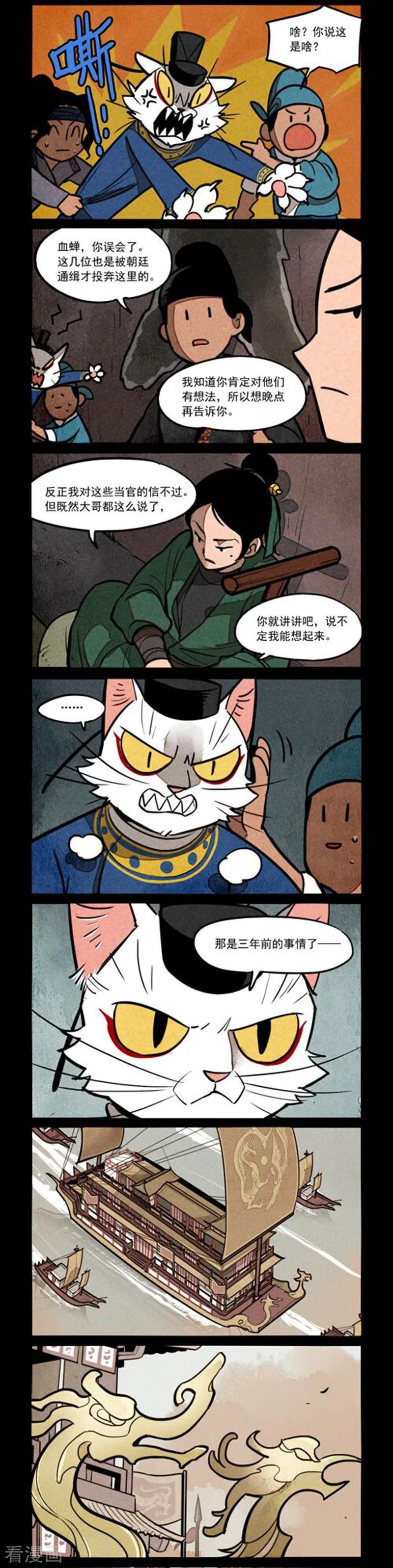 第223话1