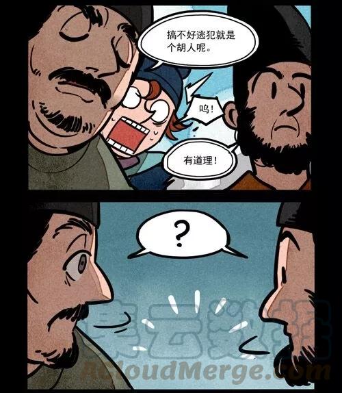 第214话4