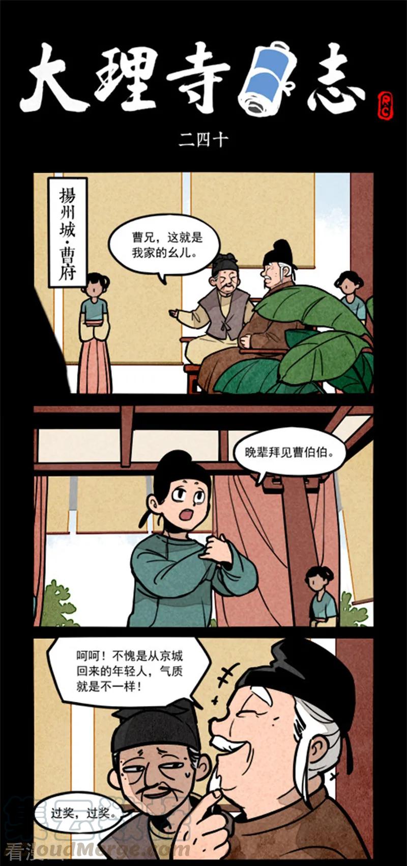 第240话0