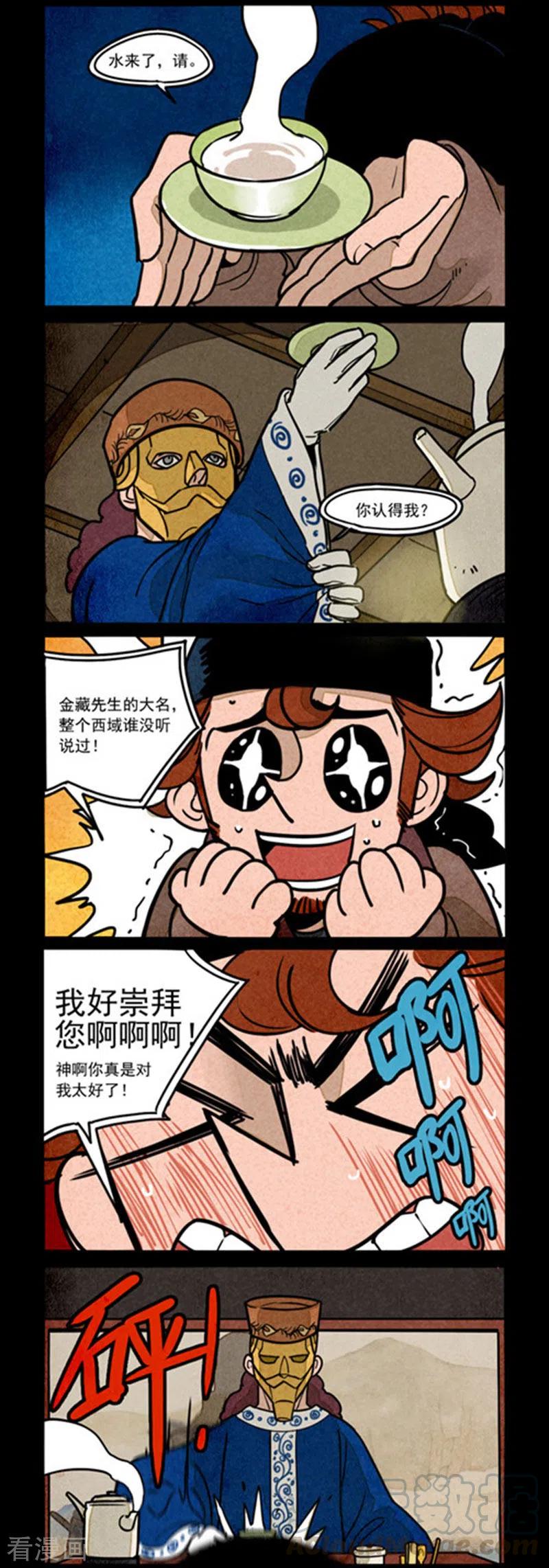 第251话2