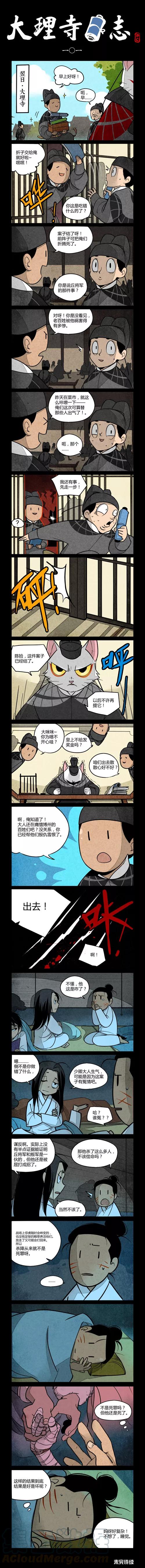 第101话0