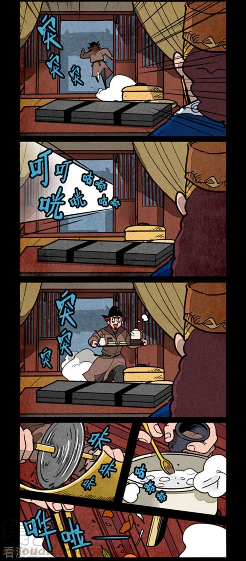 第251话1
