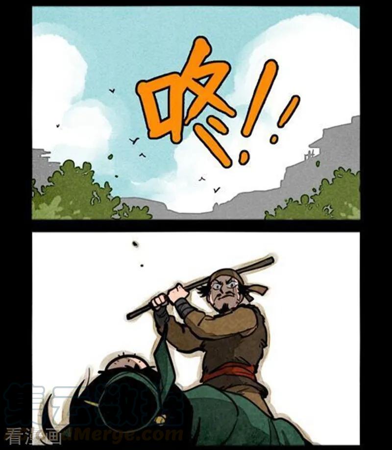 第235话4