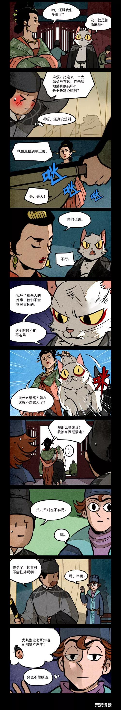 第188话1