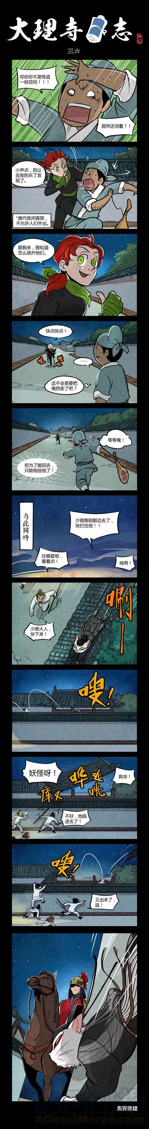 第36话0