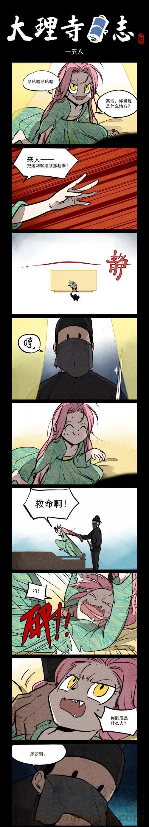 第158话0