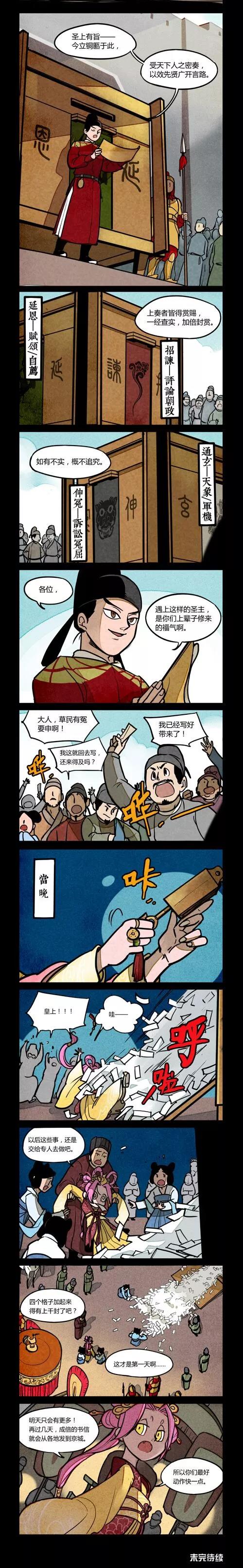 第179话1