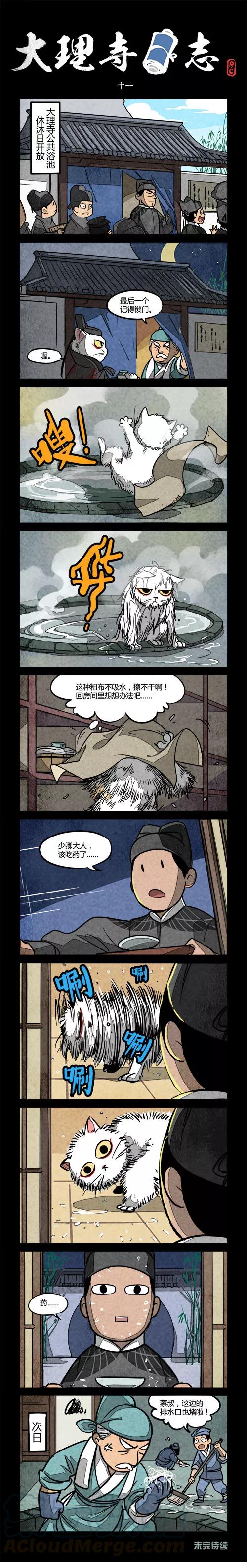 第11话0