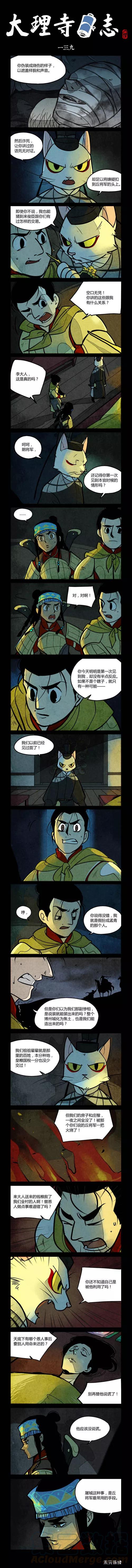 第139话0