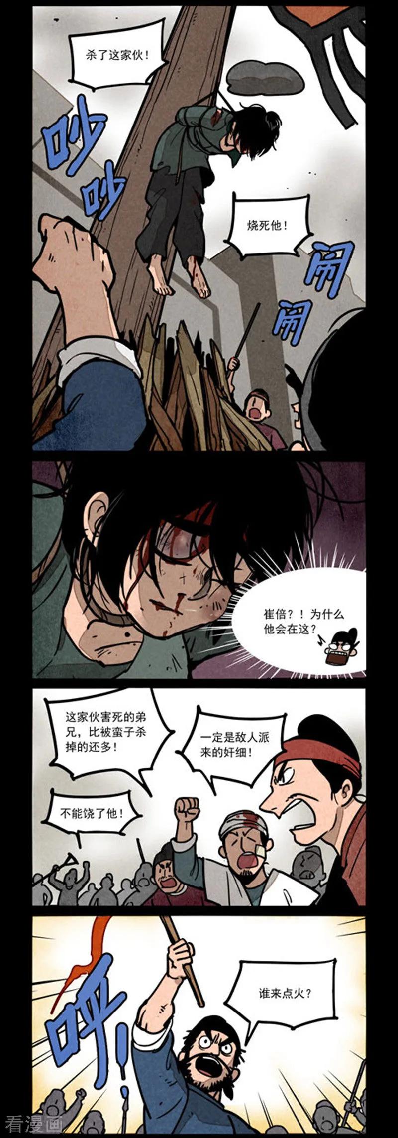 第244话1