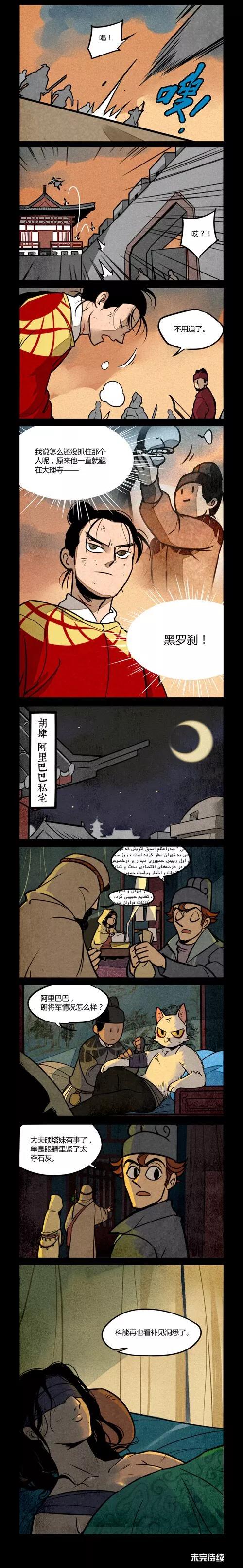 第187话1