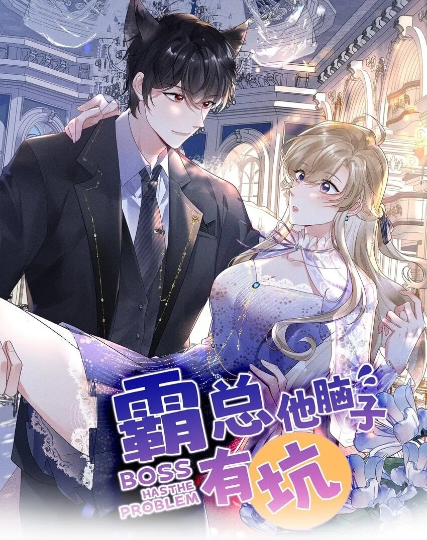 01 黑狗or黑狐？1