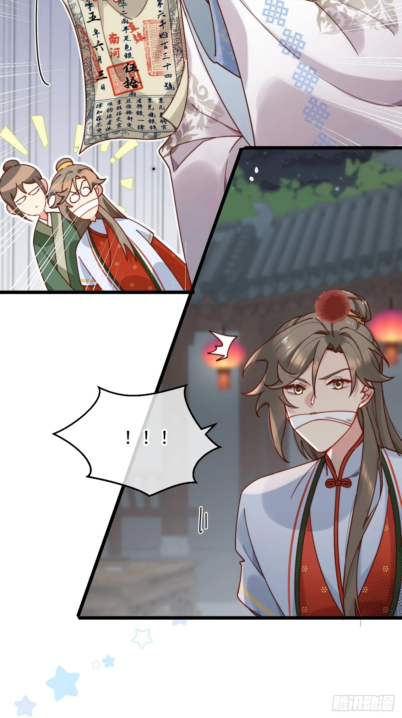舅舅，我们是认真的！2