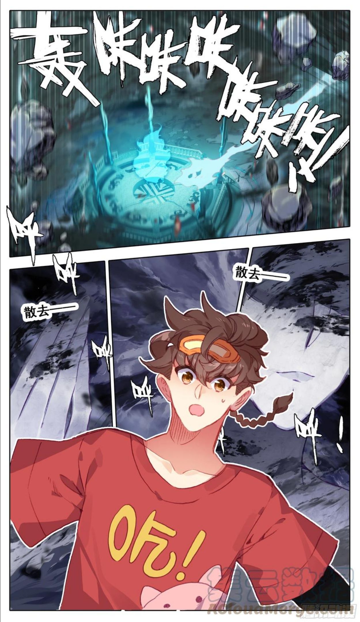 第一百零七话 我王宝乐最厉害2