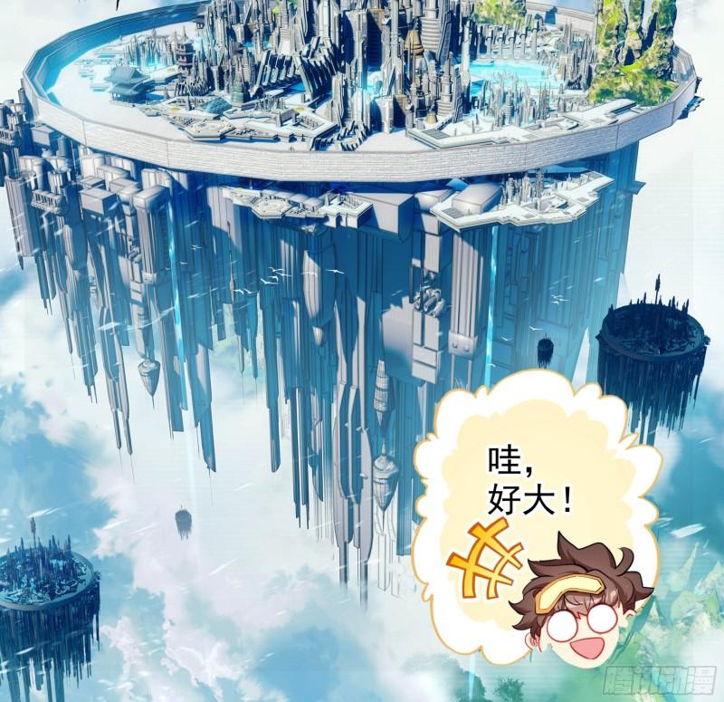 三寸人间白小纯和杜凌菲第几章出场漫画,第一百九十六话 联邦都城3图