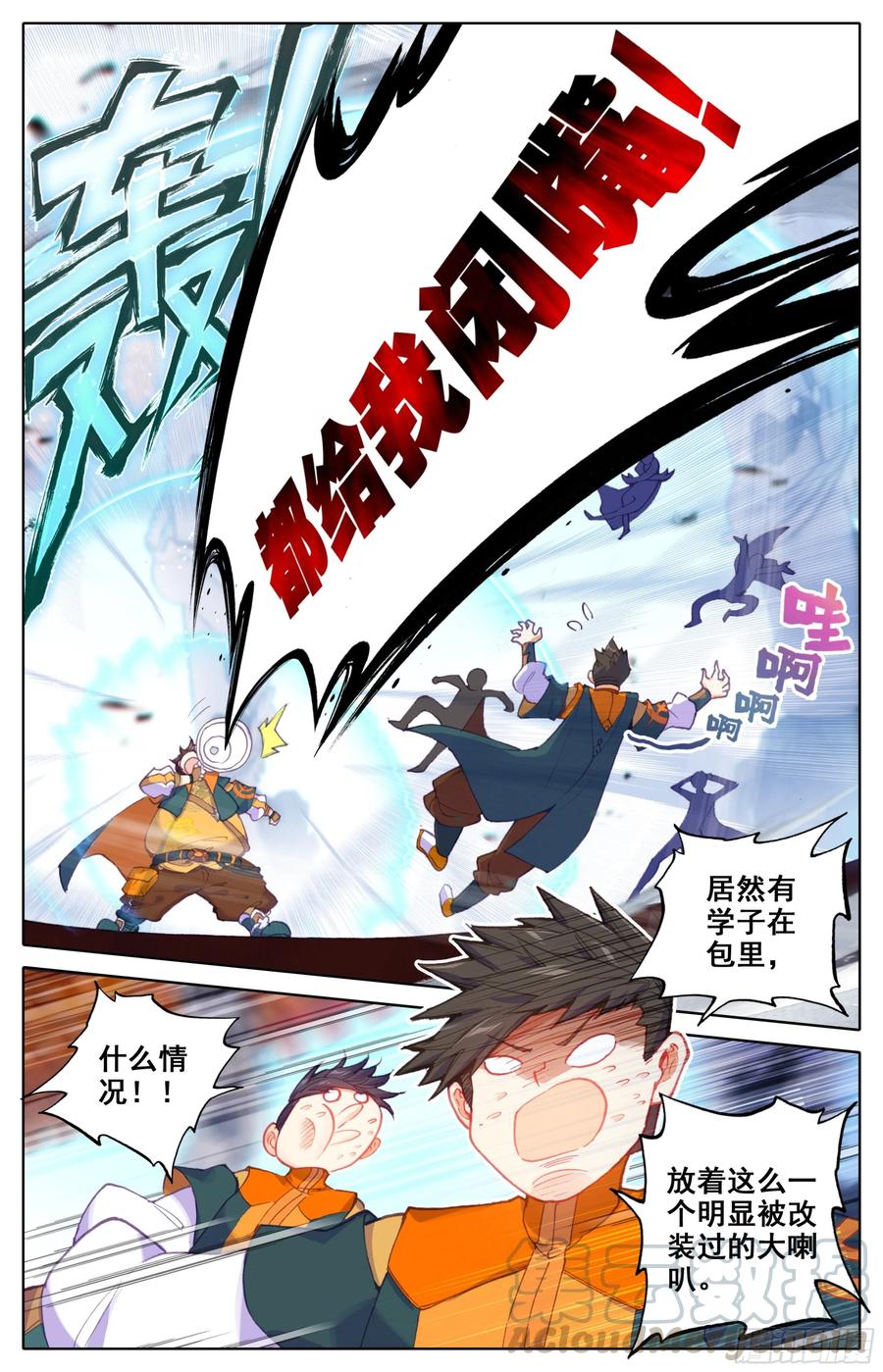 第16话：全民矿工！1