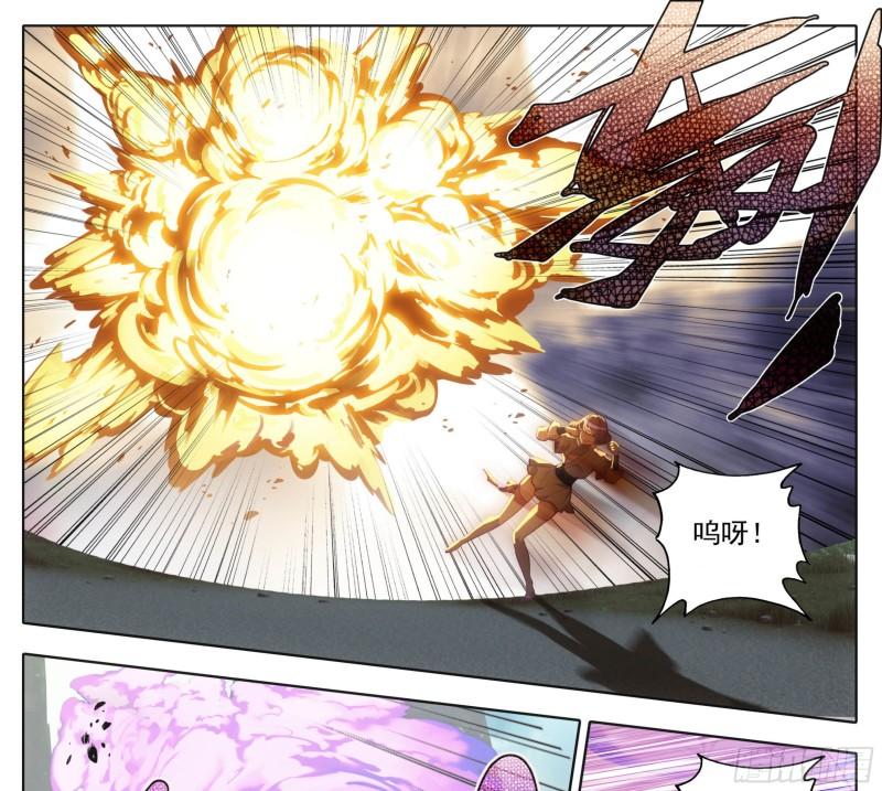 三寸人间白小纯和杜凌菲第几章出场漫画,第一百五十一话 禁止广告4图