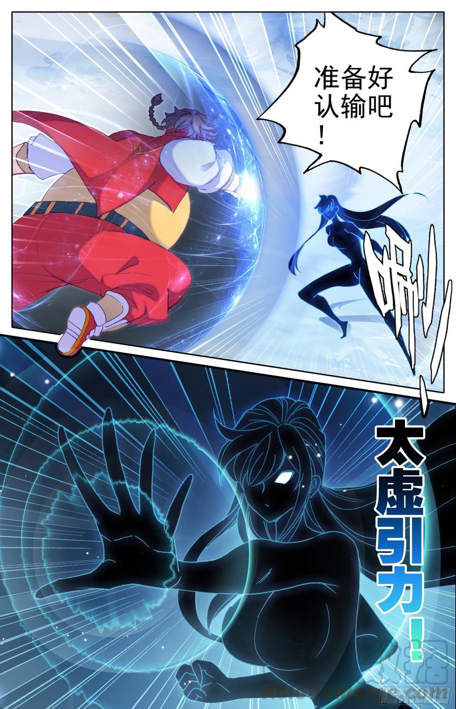 第三十五话： 第二损招！2