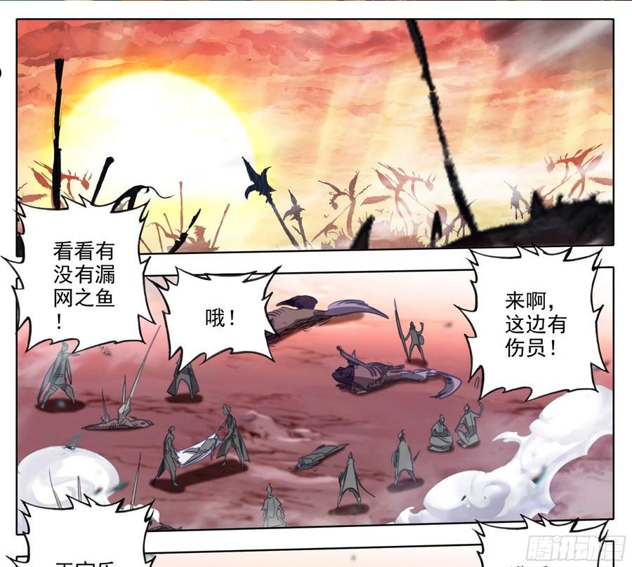 第一百七十三话 能当总统吗？1