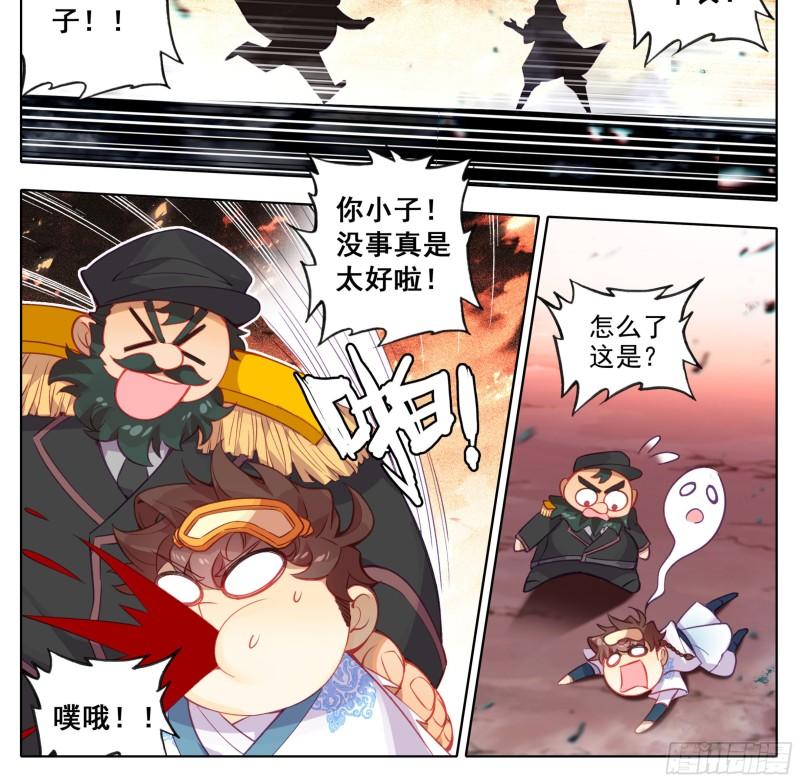 第一百七十三话  能当总统吗？4