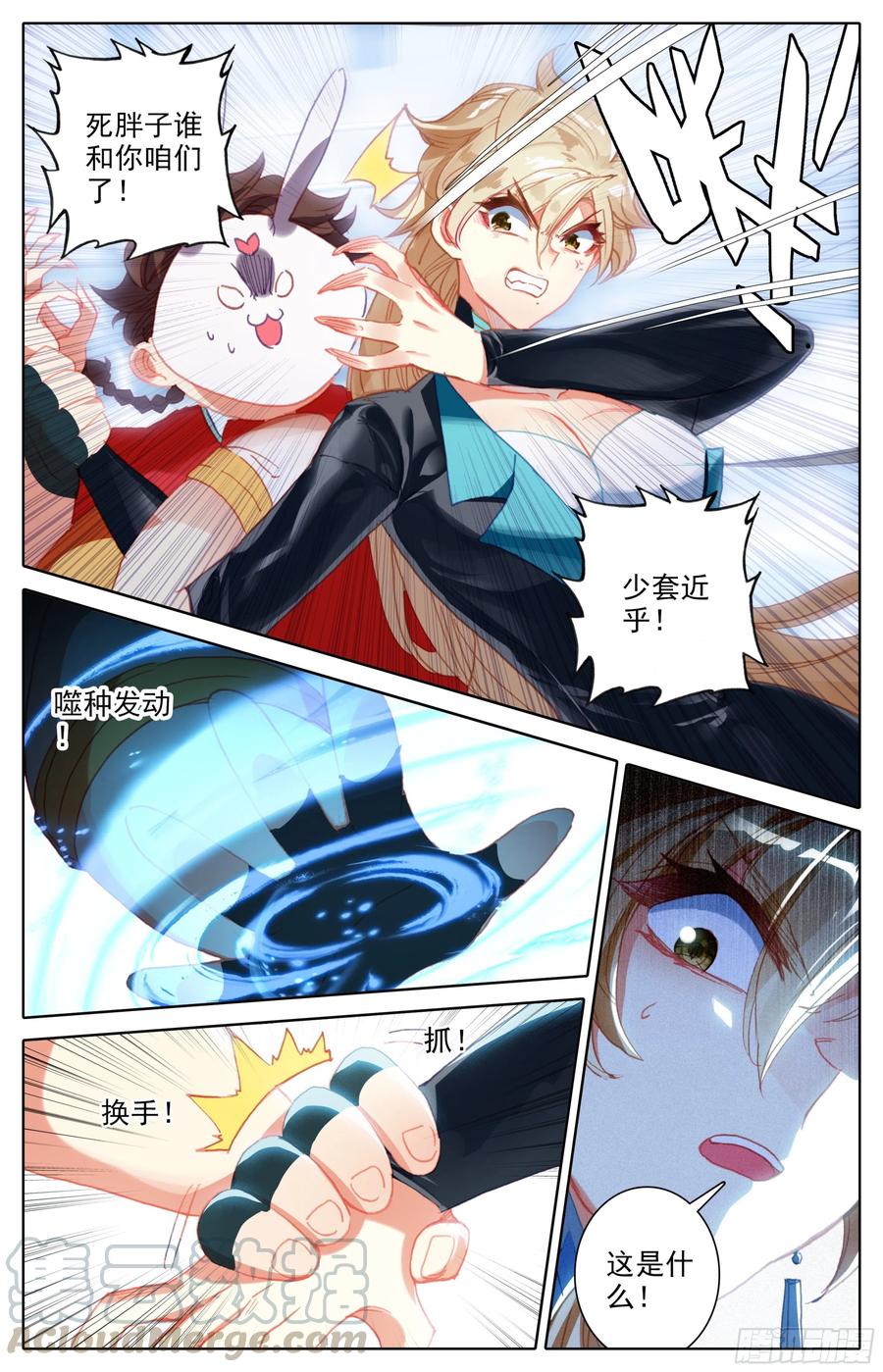 第三十八话：打屁屁4