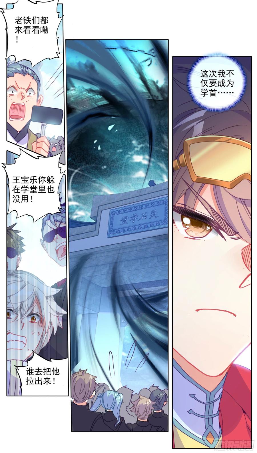 第四十五话 强势！1