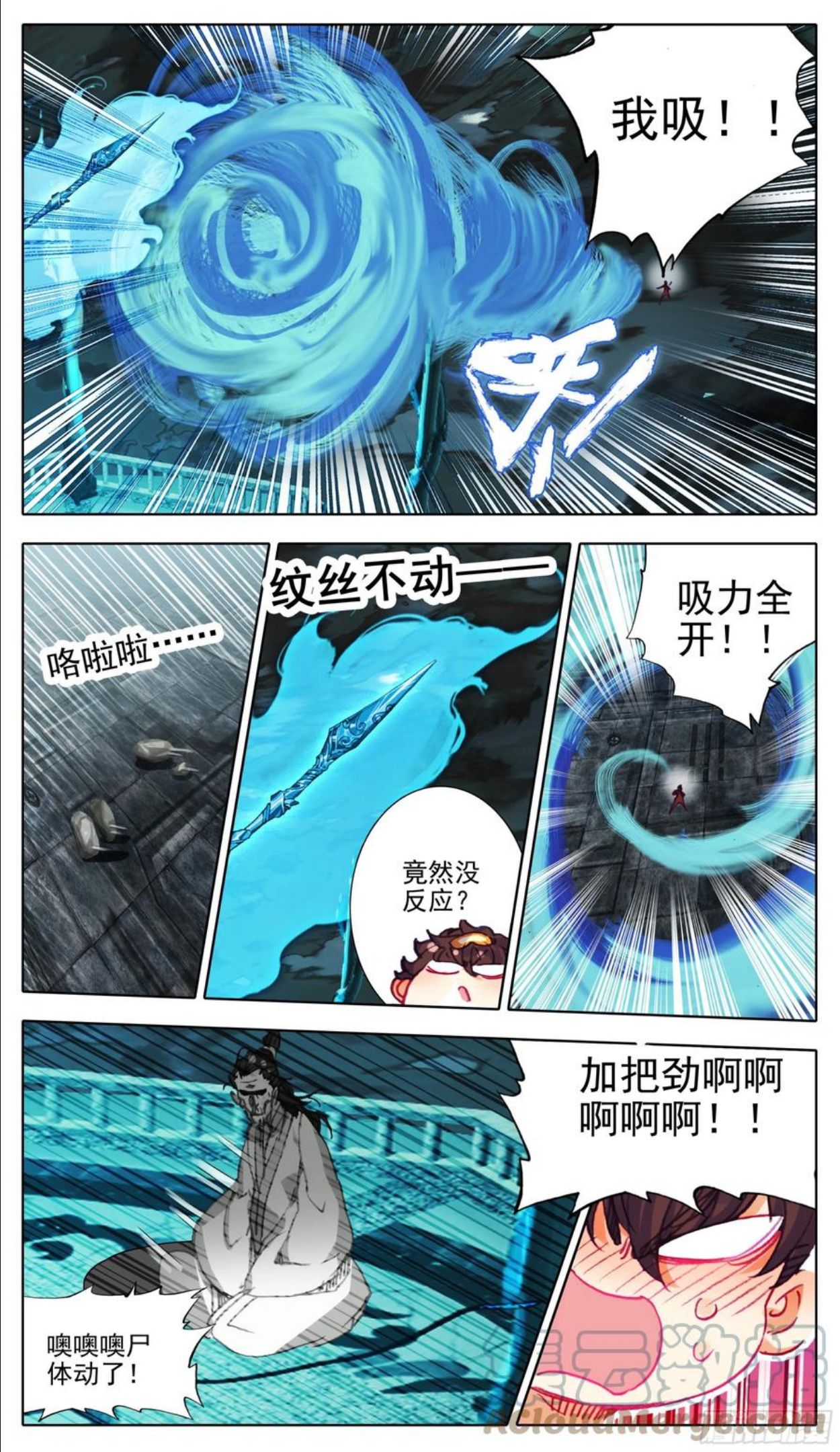 第一百零六 最后拼一把3