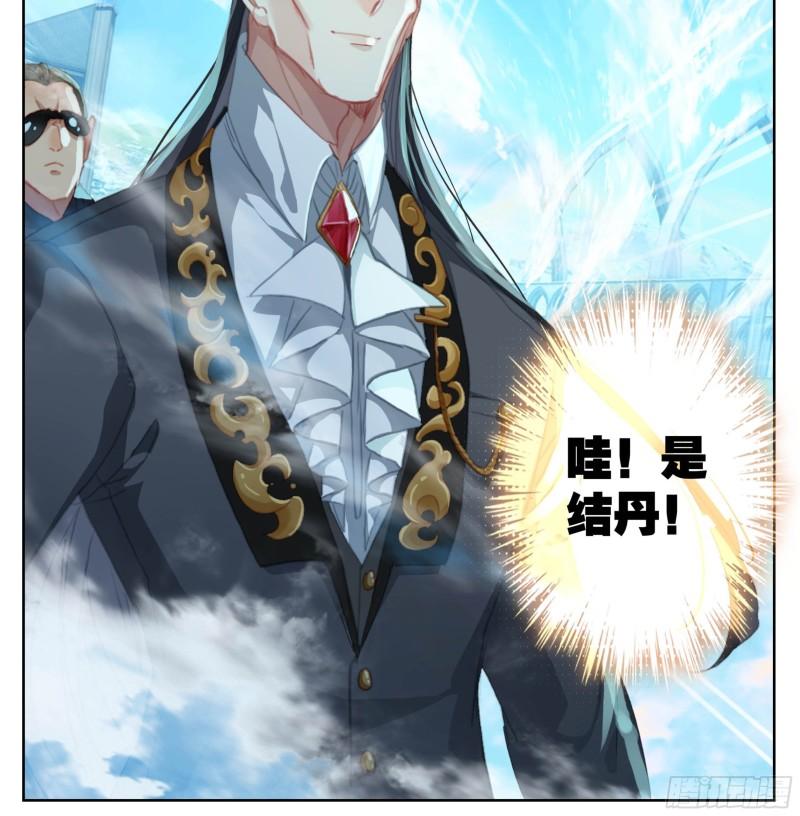 第二百零二话 机关阁，黄杉！4
