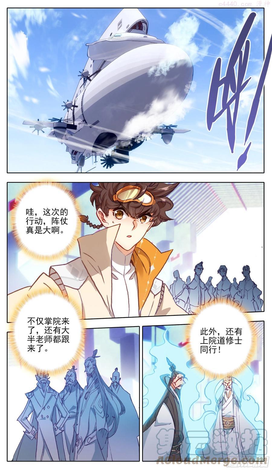 第八十四话 灵息乡0