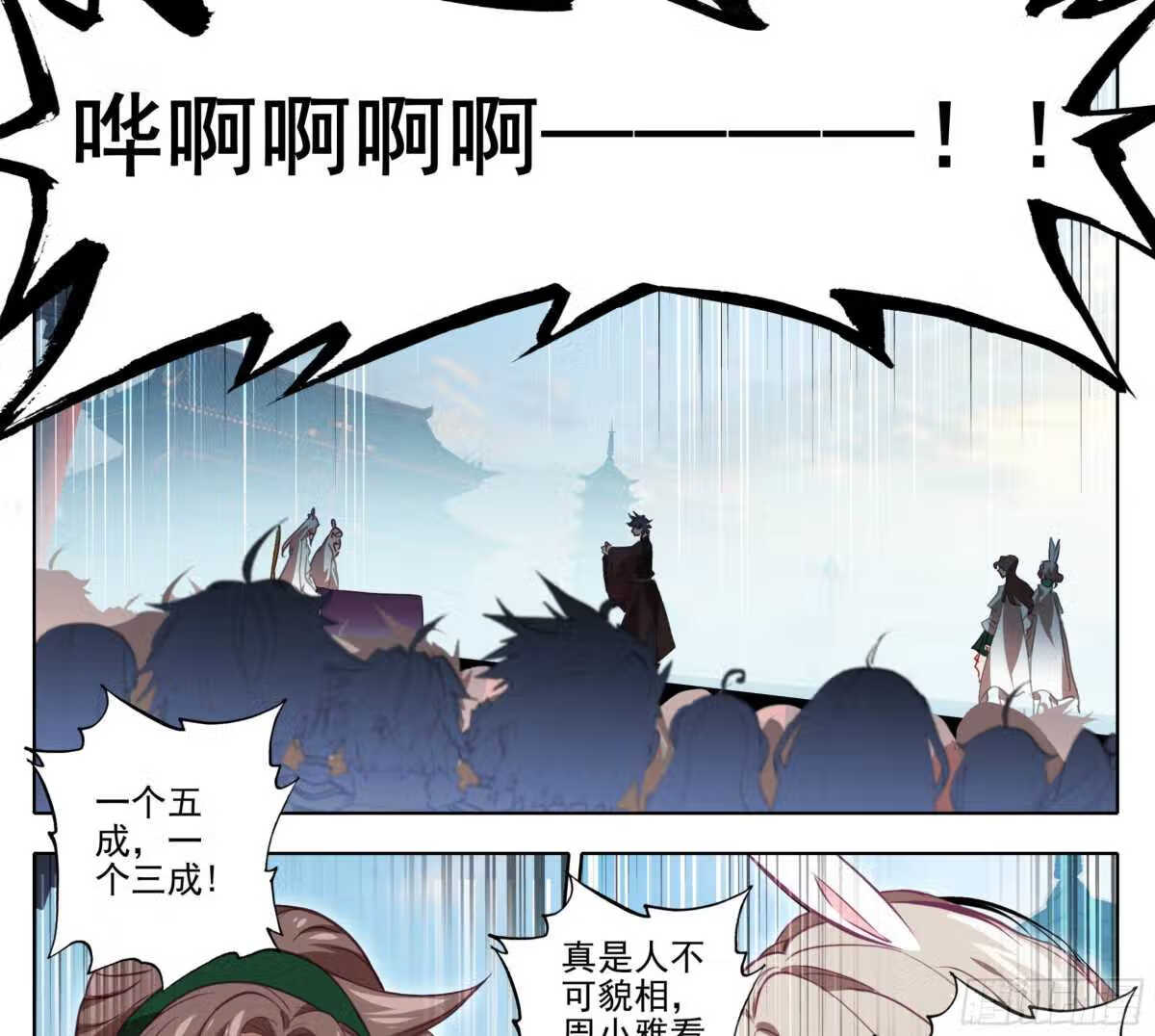 第一百三十一话 难道误会他了？1