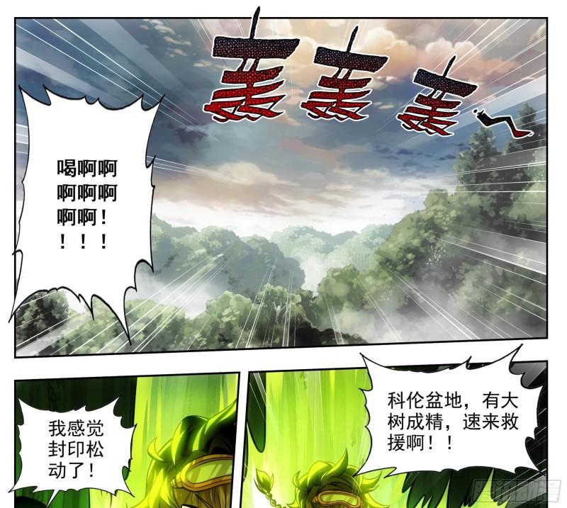 第一百九十一话   濒临绝境3