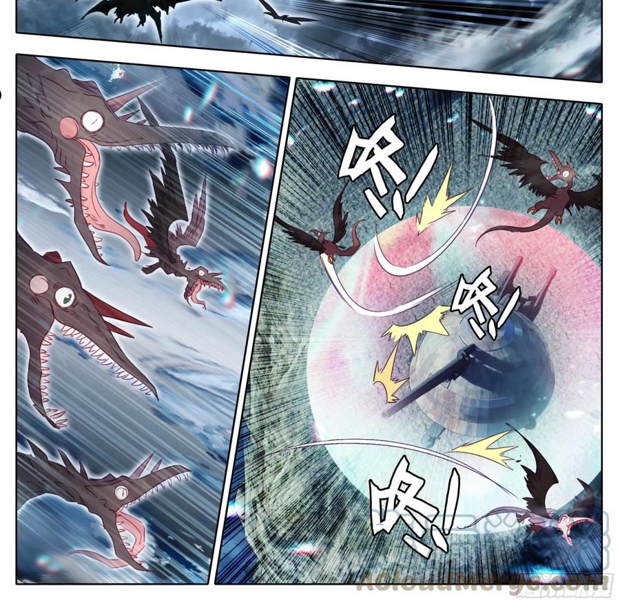 第一百七十二话 最后的火神炮4
