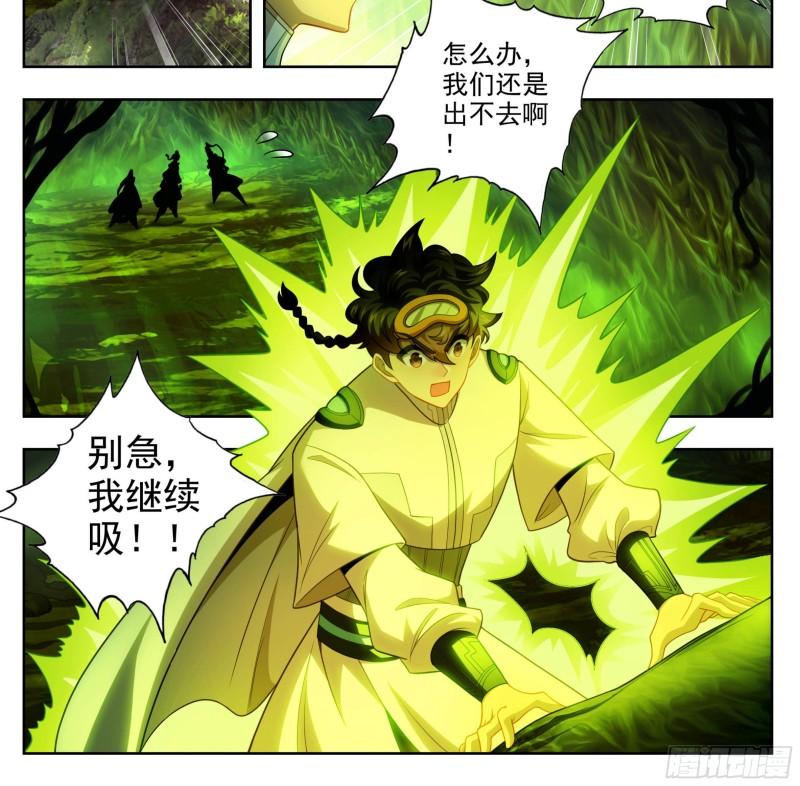 第一百九十一话   濒临绝境2