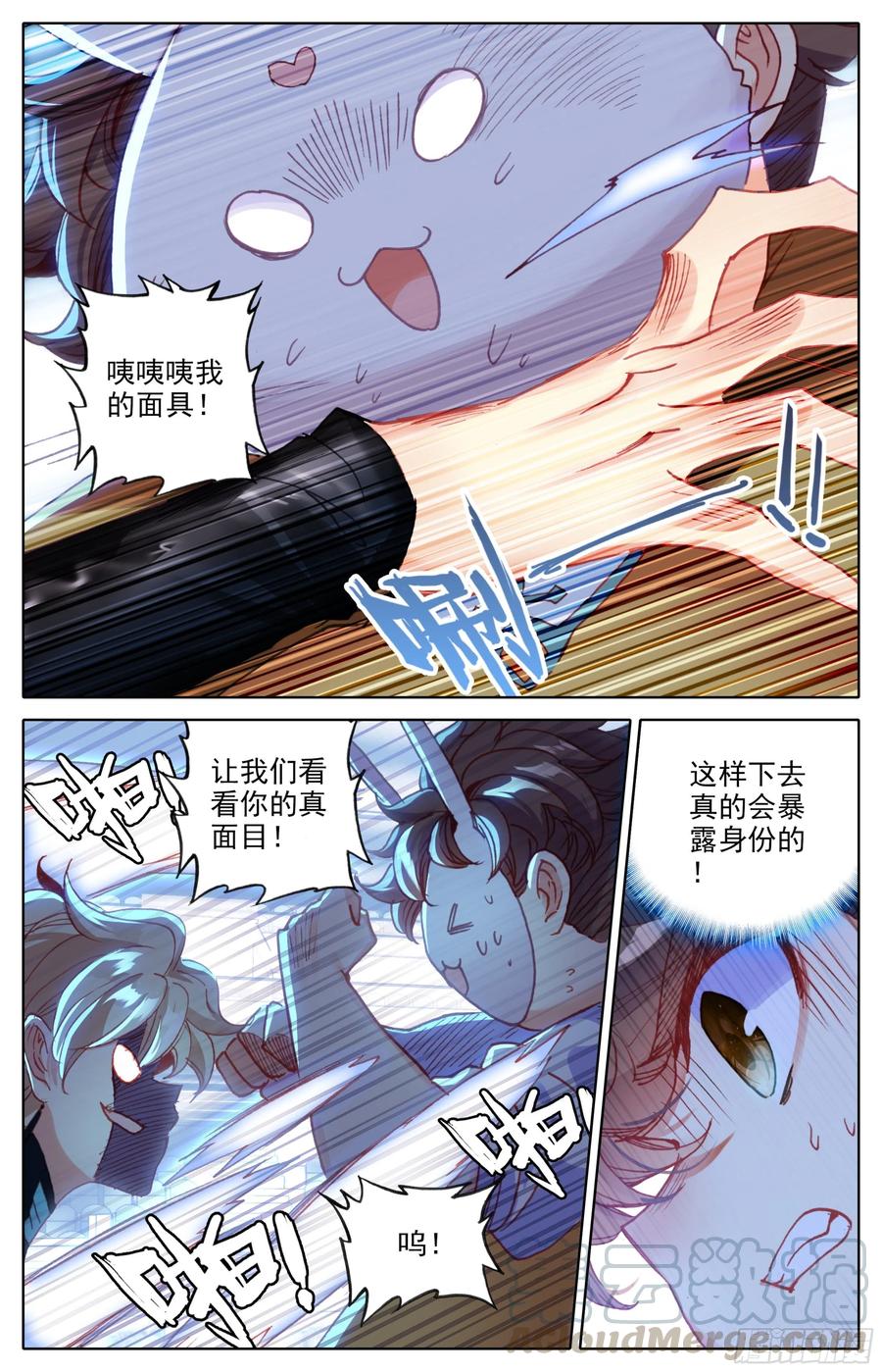 第三十八话：打屁屁2