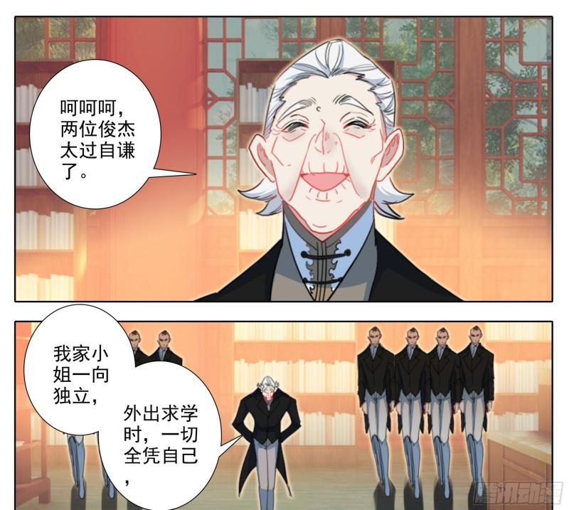 第一百九十七话 自力更生王宝乐1