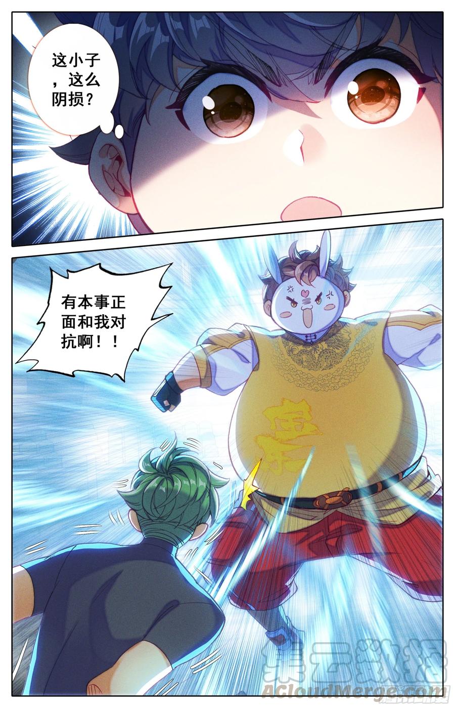 第三十四话：叫爸爸！3
