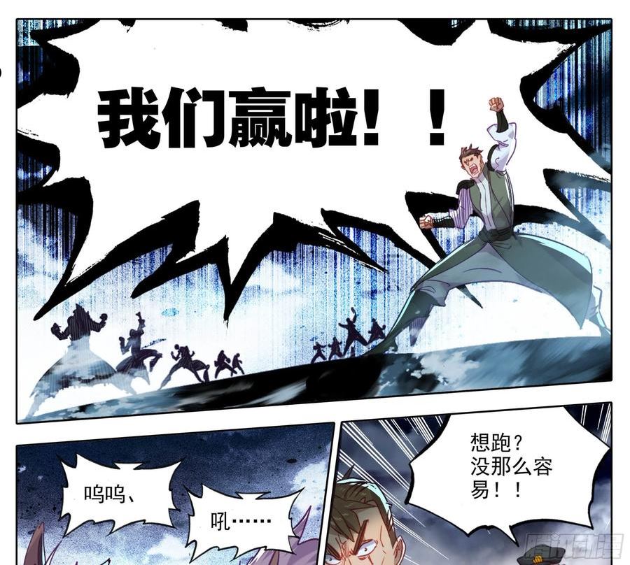 第一百七十二话 最后的火神炮3