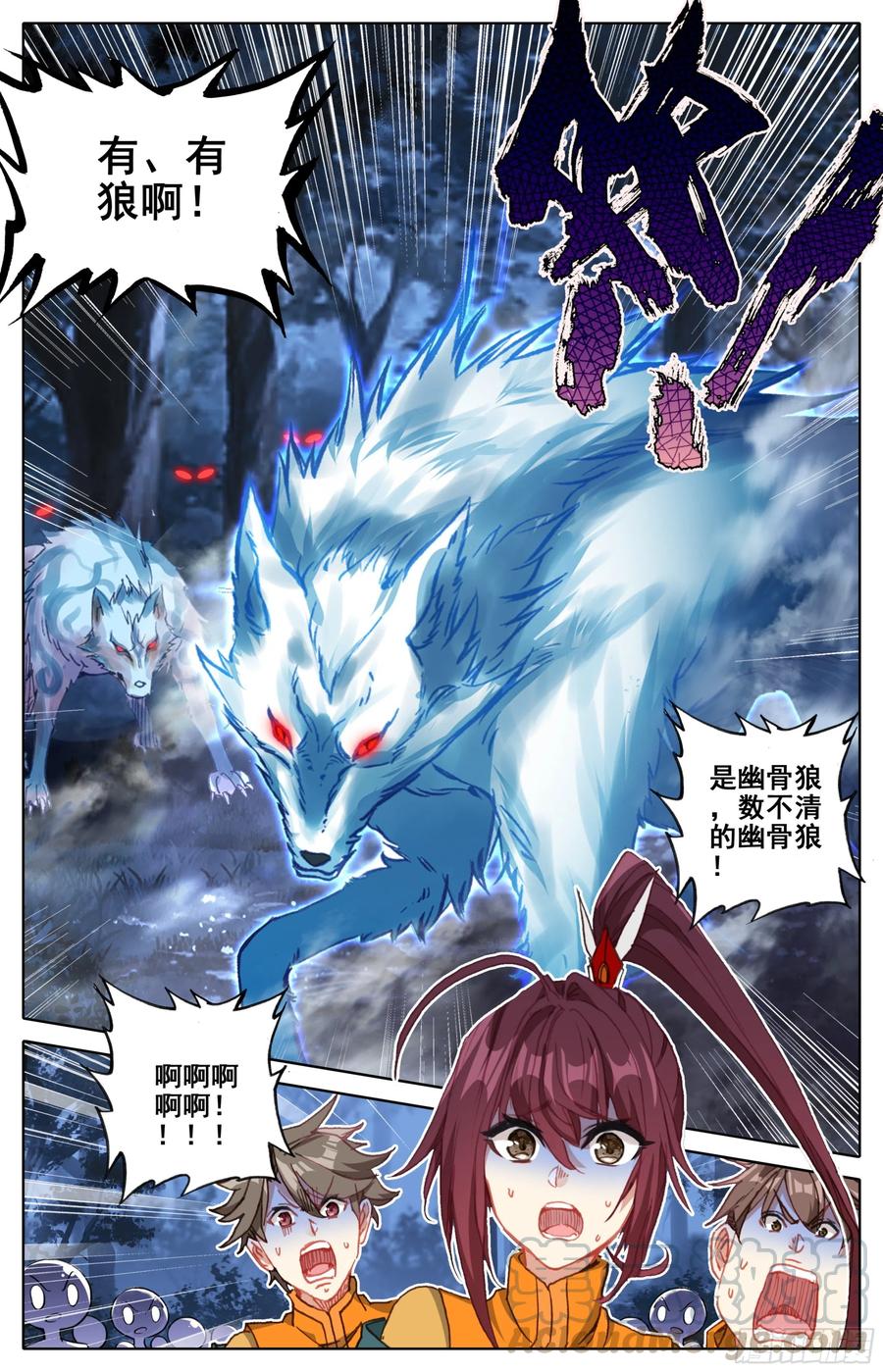 第五话：好同学一切有我3