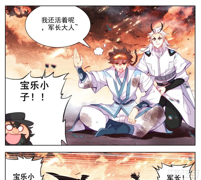 第一百七十三话  能当总统吗？3