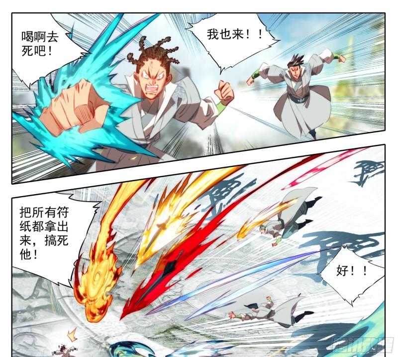 第一百四十七话 给你们打折！1