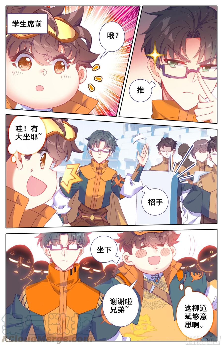 第16话：全民矿工！4