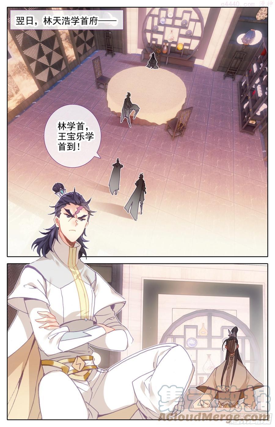 第五十五话 青木湖畔的惨叫2