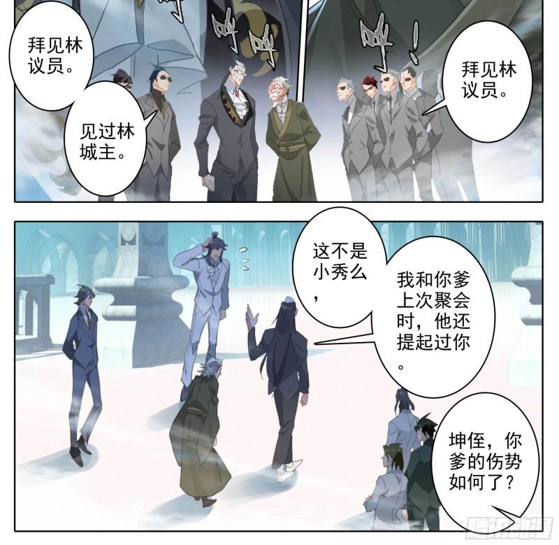 第二百一十一话  你挺嚣张的啊2