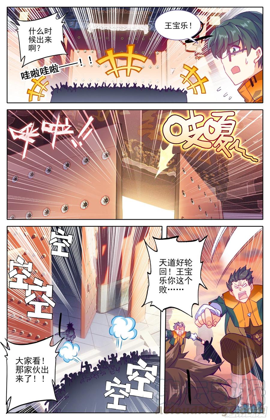 第19话：梦境法枕1