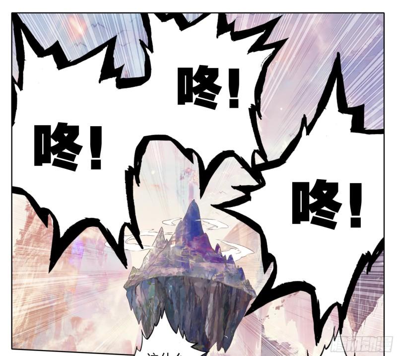 三寸人间白小纯和杜凌菲第几章出场漫画,第一百八十一话 敲鼓问上2图