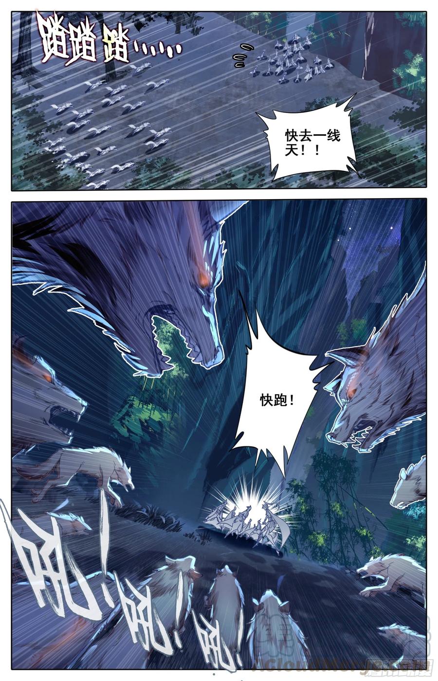 第五话：好同学一切有我4