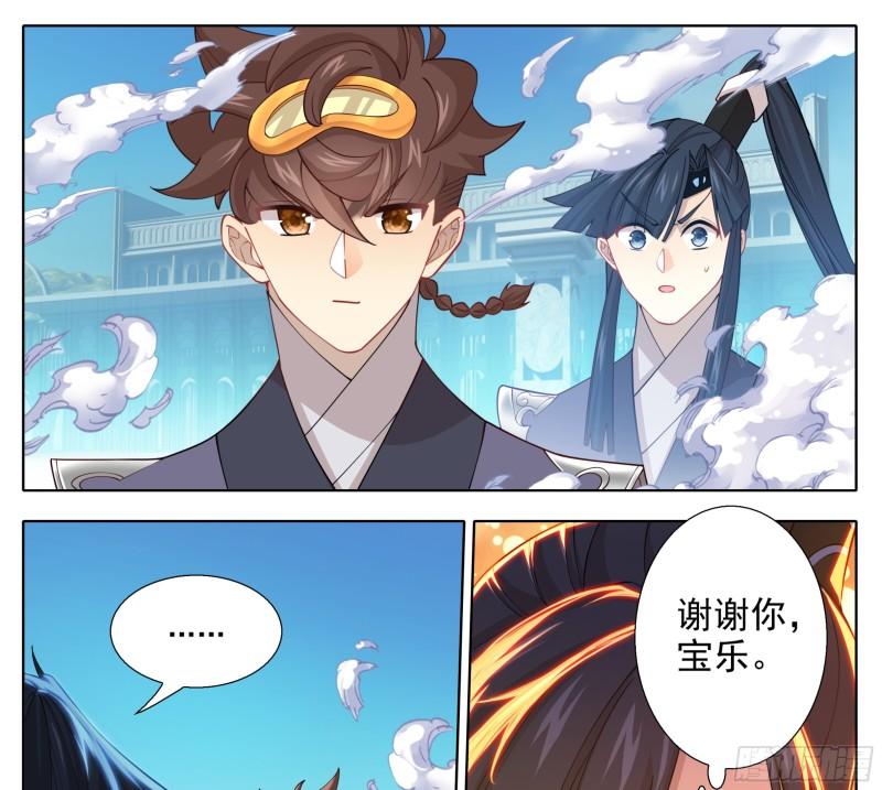 第二百一十二话   嘴硬！1