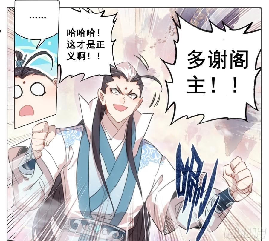 第一百八十话 清清楚楚！3