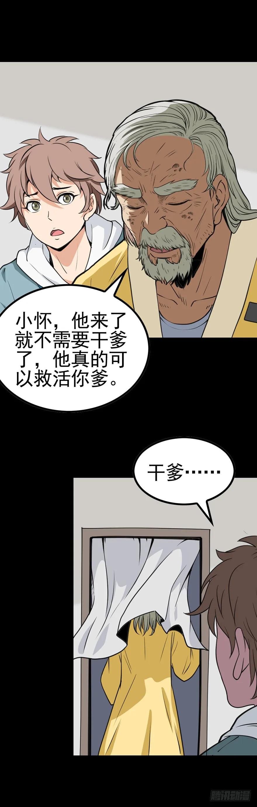 河水断流2