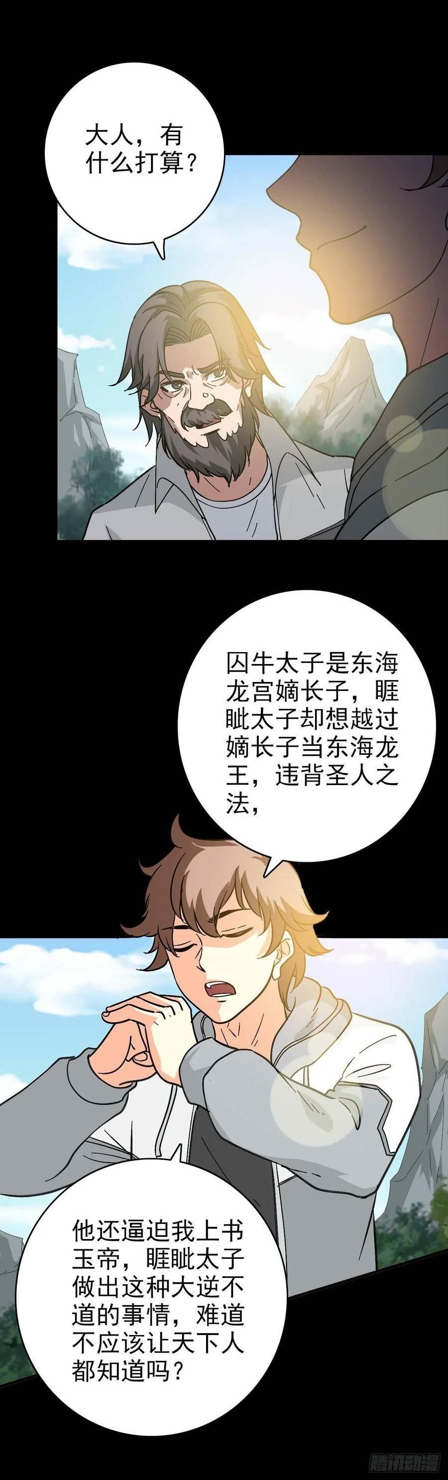 无耻小人1